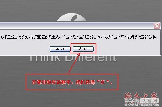 Autocad2010(cad2010) 简体中文破解版安装图文教程17