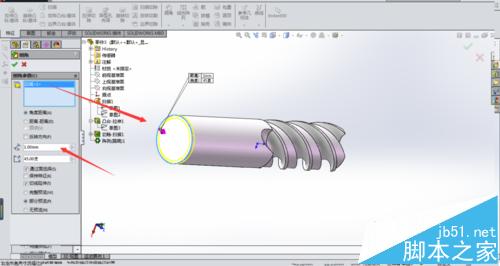 solidworks怎么使用扫描命令绘制铣刀?14