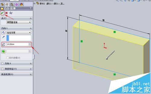 SolidWorks怎么创建支架模型?6