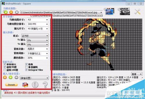 AndreaMosaic制作一幅马赛克拼图5