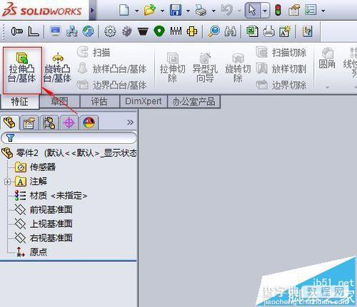 SolidWorks怎么创建支架模型?3