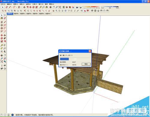 sketchup(SU)怎么设置才能批量导图片?10