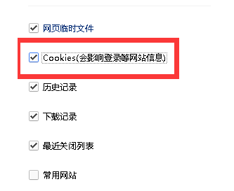 360等网页出现your request has bad syntax提示的解决教程5