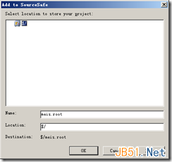 Microsoft Visual Source Safe 2005（VSS）安装使用图文教程27