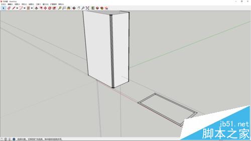 sketchup怎么画一个一个简单的橡皮擦模型?8