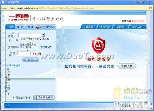 Google Chrome(谷歌浏览器)安装方法与使用技巧（图文介绍）29