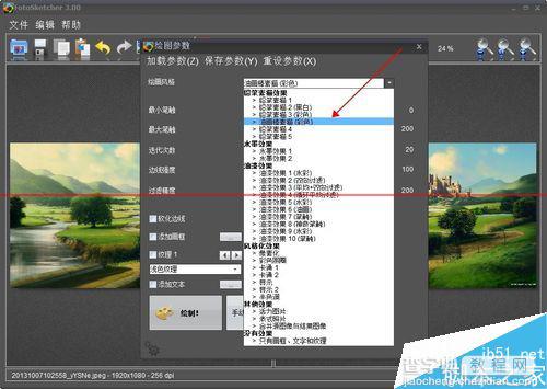 利用FotoSketcher做出漂亮的图的详细教程4