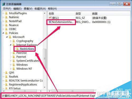 浏览器清理Internet选项管理加载项时发现打不开怎么办?6