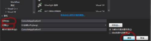 visual studio 2013怎么打开c#项目?4