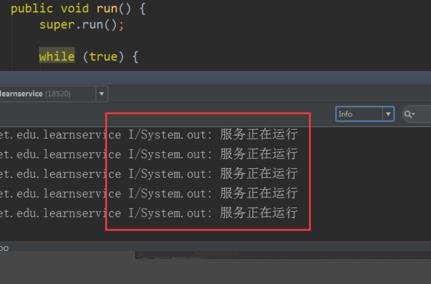 Androidstudio 2.0版logcat信息怎么过滤?4