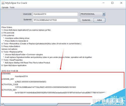 MyEclipse注册失败该怎么办?3