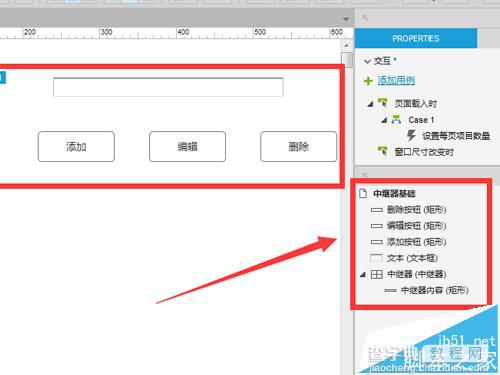 axure8中继器怎么添加数据?3