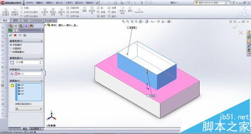 solidworks怎么制作拔模特征?3