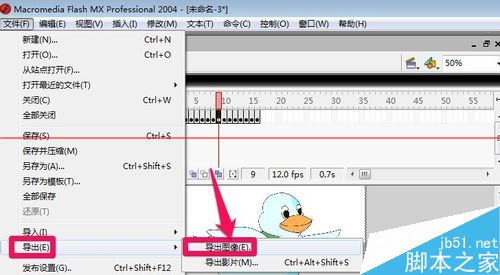 GIF动图怎么提取图片素材？6