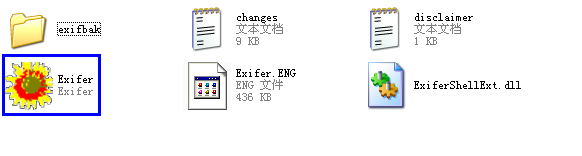 如何使用Exifer修改照片拍摄时间等exif信息3