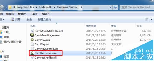 camtasia studio录制屏幕点击没反应该怎么办?2