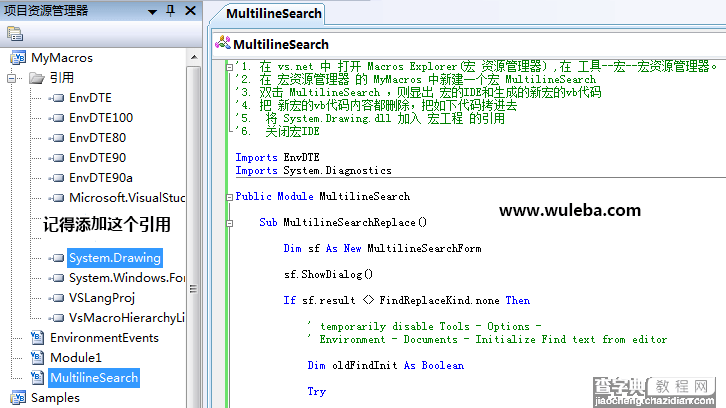 为Visual Studio 2010 增加多行查找与多行替换功能(VS跨行查找替换)2