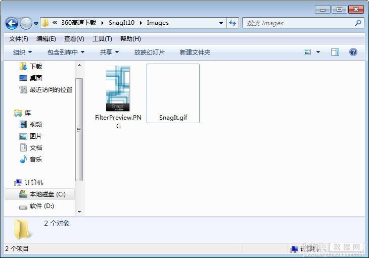 Snagit默认水印设置图文教程4