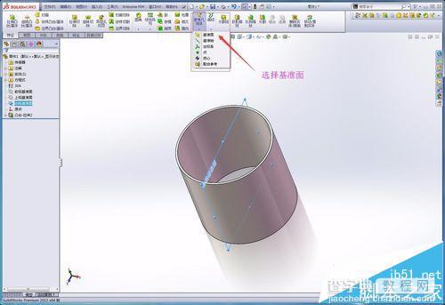 Solidworks怎么在曲面上拉伸? solidworks曲面拉伸的实例教程3