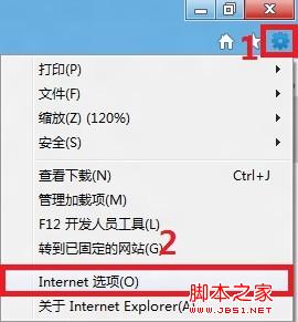 ie10打不开支付宝/淘宝网站解决方案1