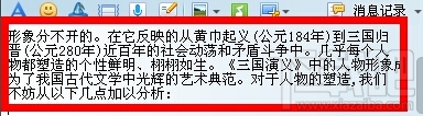 怎么复制caj文件里的文字不想把caj转换成word格式3