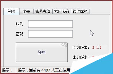 米牛小米预约软件使用教程（图文）1