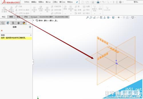 solidworks怎么绘制钣金成型工具?3