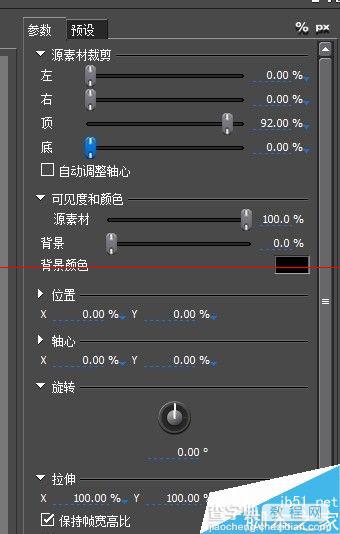 怎么给edius导入的视频添加上下黑边框？12