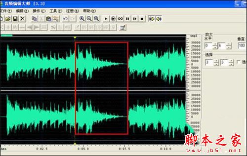 音频编辑大师安装使用方法10