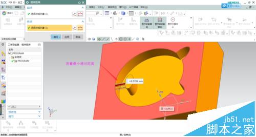 UG 怎么利用平面铣中的清理拐角来挖槽加工?2