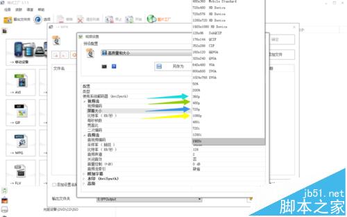 优酷客户端怎么上传1080p高清视频?3