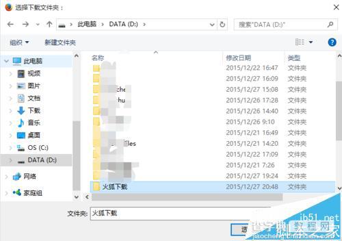 火狐浏览器怎么设置每次下载都询问保存路径?5