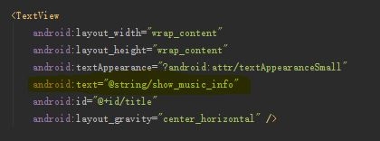 Android XML文件中的@、？、@+的该怎么理解？1