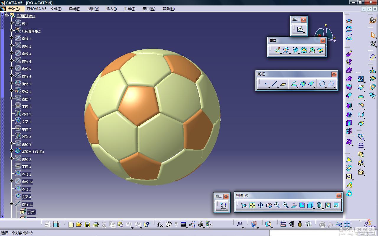 CATIA V5安装破解教程(图文详解)11