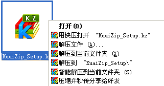 快压怎么解压压缩文件？快压解压文件方法图解1