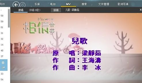 酷狗音乐怎么下载和点播mv2