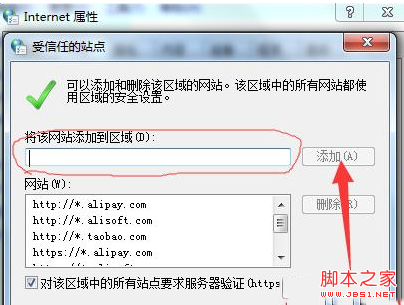 360浏览器输入验证码一直提示错误的三种解决方法6
