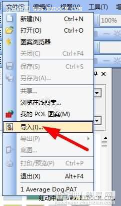 PCStitch十字绣软件将自己喜欢的图案做成十字绣图文教程1