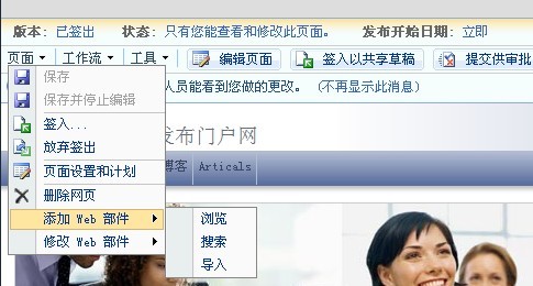 SharePoint 2007图文开发教程(3) 实现简单的WebPart10