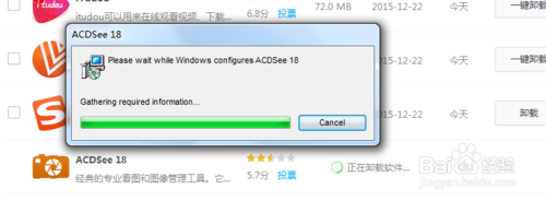 acdsee18怎么汉化注册？acdsee18中文版安装破解图文详细教程26