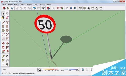 sketchup草图大师怎么创建始终朝向相机的组件?14