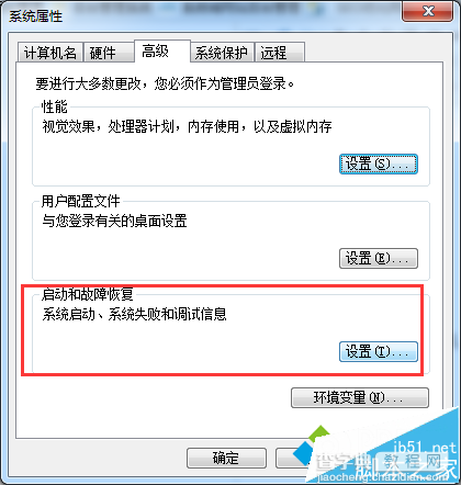 浏览器主页被劫持怎么办?浏览器默认主页被劫持解决方法3