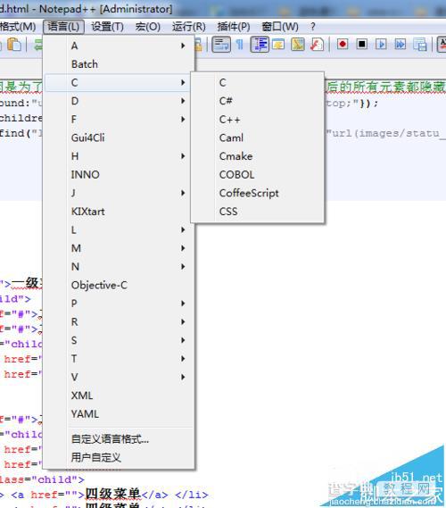 notepad++怎么展开折叠功能?5