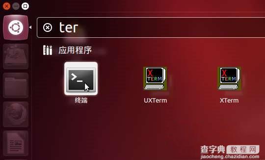 ubuntu怎么安装 ubuntu安装图文教程3