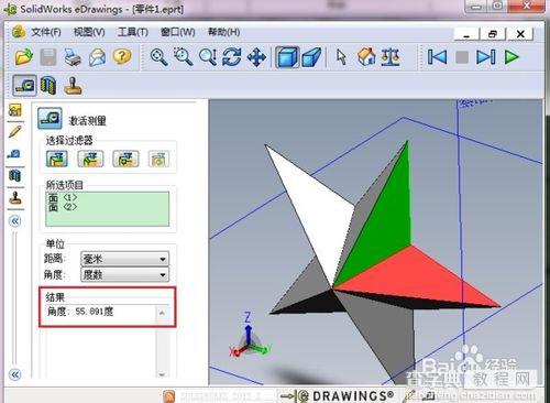 solidworks输出的edrawing激活测量方法5