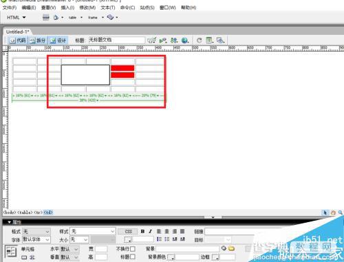 Dreamweaver创建表格和表格的编辑方法介绍21