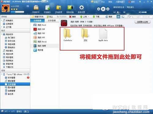 avplayerhd怎么用？avplayerhd使用方法步骤2