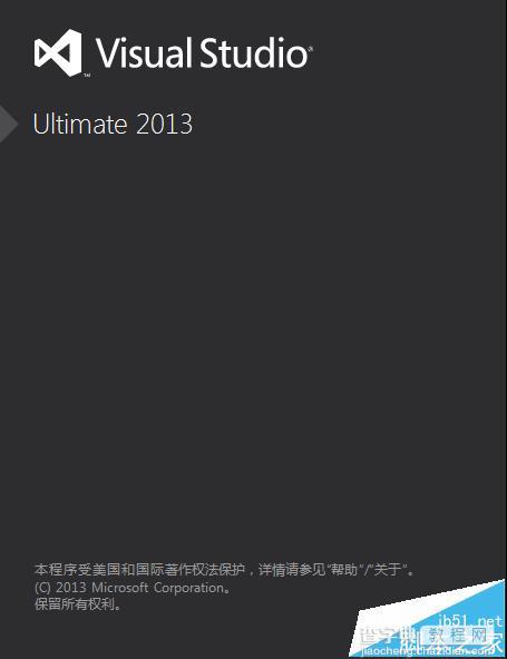 visual studio 2013怎么打开c#项目?1