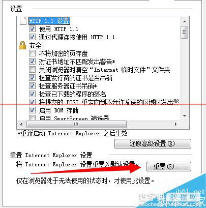 浏览器播放视频黑屏提示Could not load plugins 怎么办？5