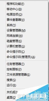 安装歌词转换器遇到DllRegisterServer的调用失败怎么办?2